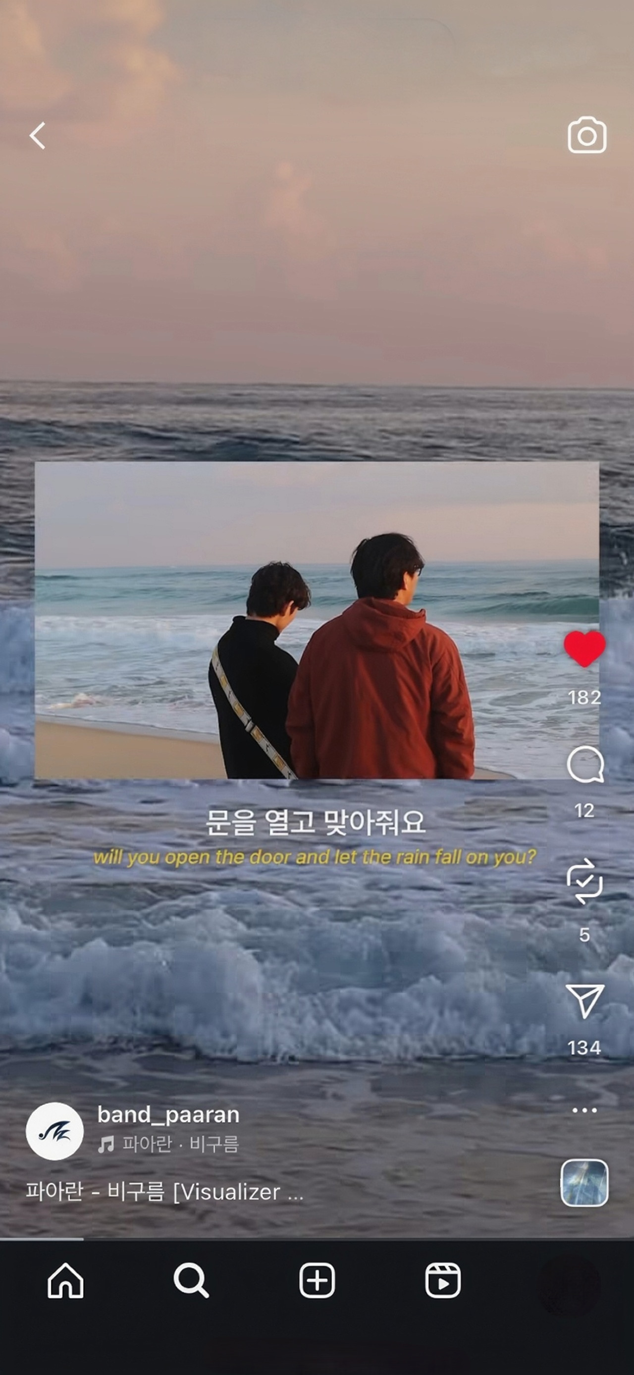 비구름 Visualizer Thumbnail